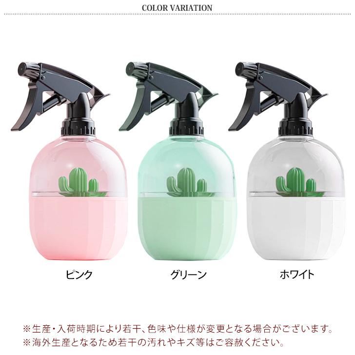 スプレーボトル 霧吹き ミスト 500ml おしゃれ 細かい 詰め替え 容器