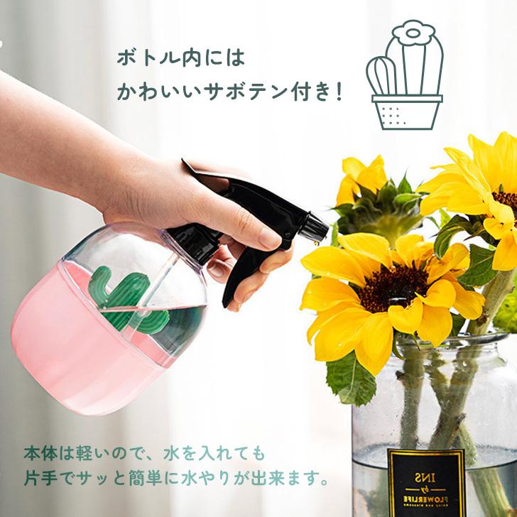 スプレーボトル 霧吹き ミスト 500ml おしゃれ 細かい 詰め替え 容器
