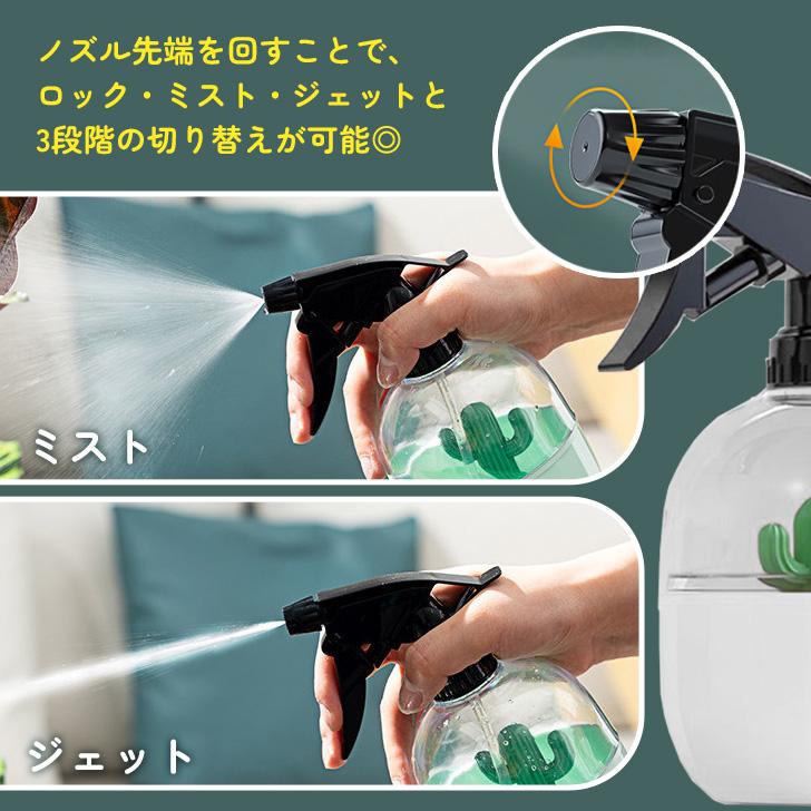 スプレーボトル 霧吹き ミスト 500ml おしゃれ 細かい 詰め替え 容器