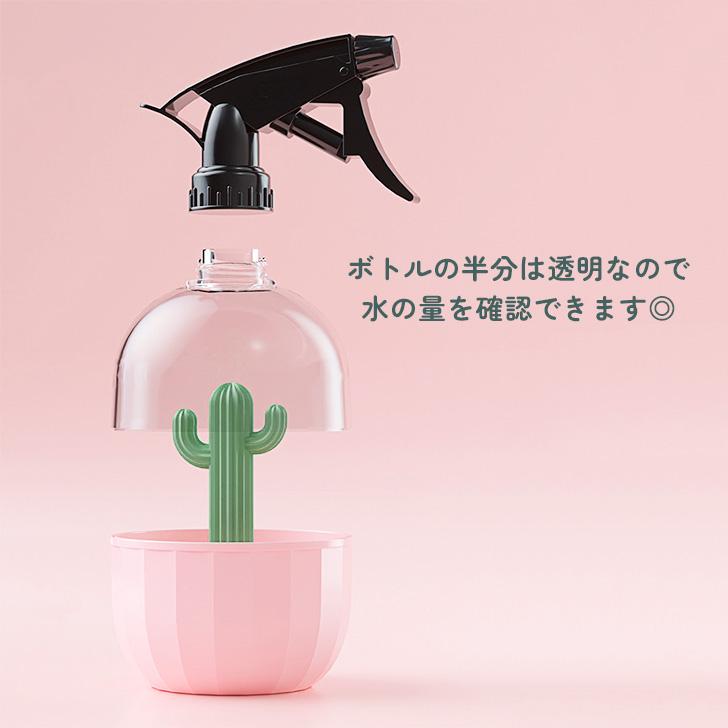 スプレーボトル 霧吹き ミスト 500ml おしゃれ 細かい 詰め替え 容器