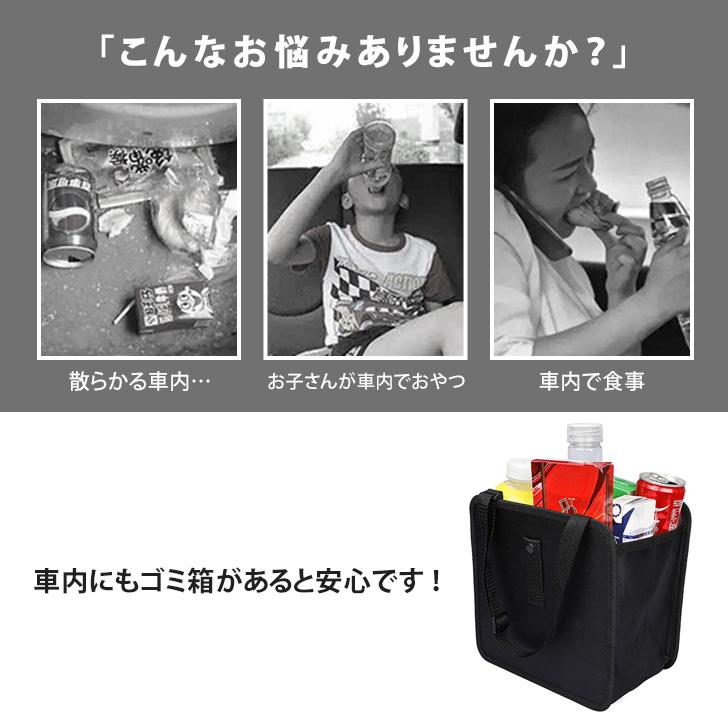 車用 ゴミ箱 ダストボックス シートバックポケット おしゃれ