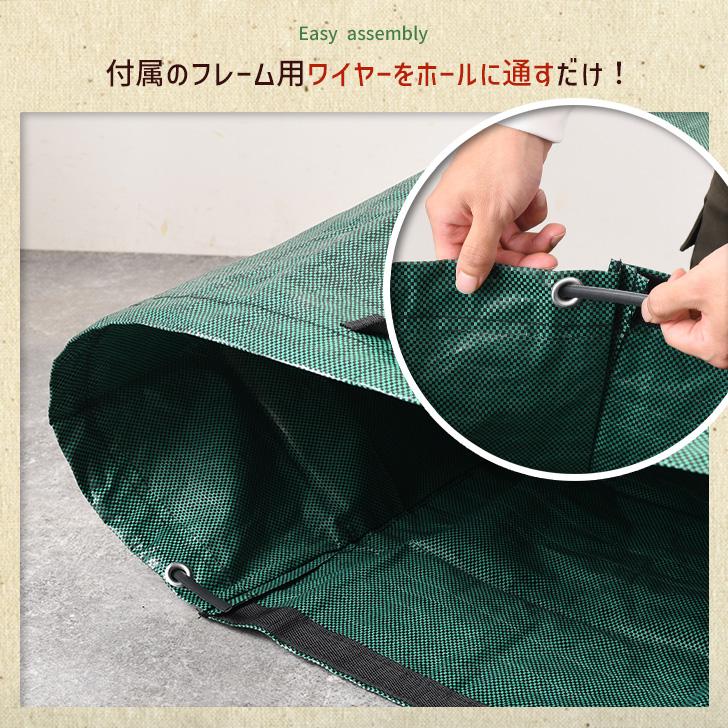ガーデンバッグ 自立式 落ち葉入れ 袋 集草 ちりとり フレーム バケツ