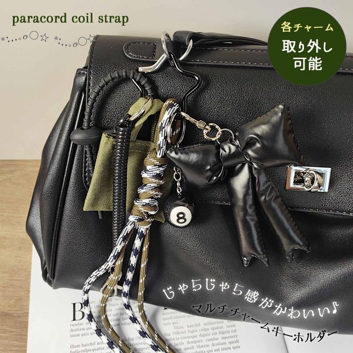 こげぱん 激レア 4個セット キーホルダー ファスナーホルダー ストラップ こげぱん 激レア 4個セット キーホルダー ファスナーホルダー