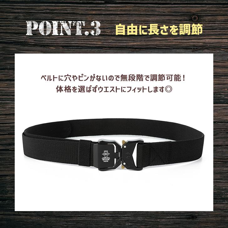 【45R】★新品未使用★ナバッコ バックル ベルト(太) 二宮五郎商店/「あな」がないベルト ショート -いつでもピッタリ。好き