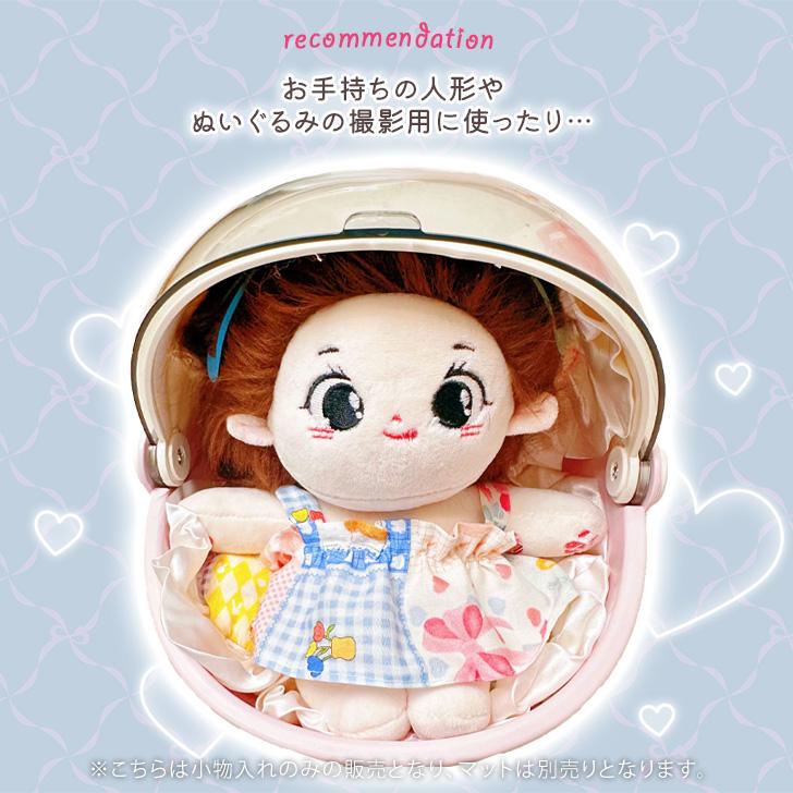 小物入れ 収納 ケース 置き 卓上 アクセサリー メイク コスメ