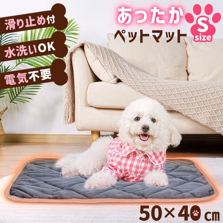 小型犬小動物 うさぎ 犬ふわふわ あったか 保温防寒 ペットマットクッショ(S） 小型犬小動物 うさぎ 犬ふわふわ あったか 保温防寒 ペット