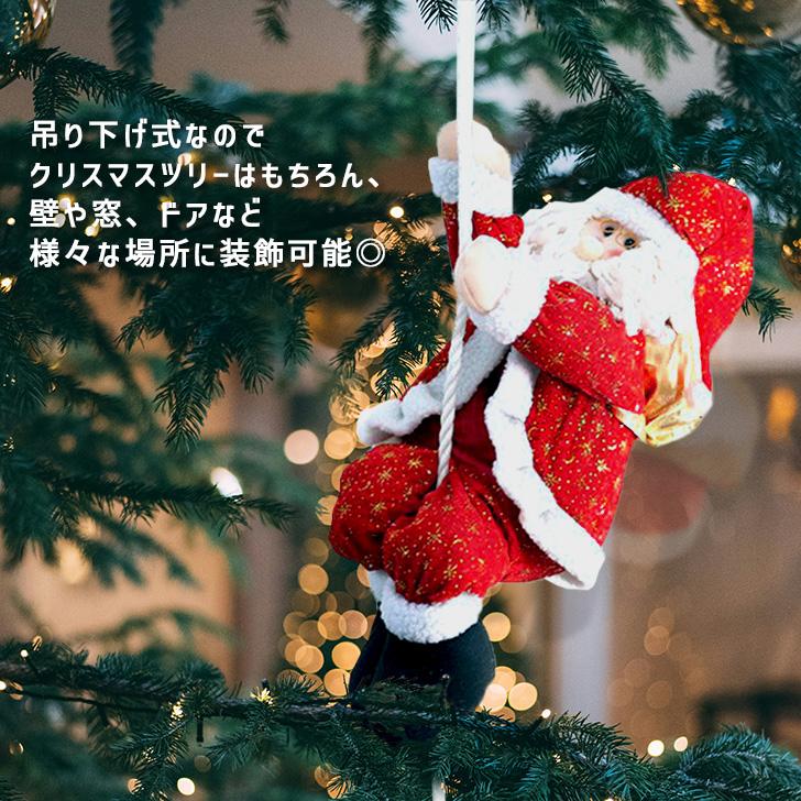 クリスマス 飾り ツリー サンタクロース オーナメント 壁 玄関