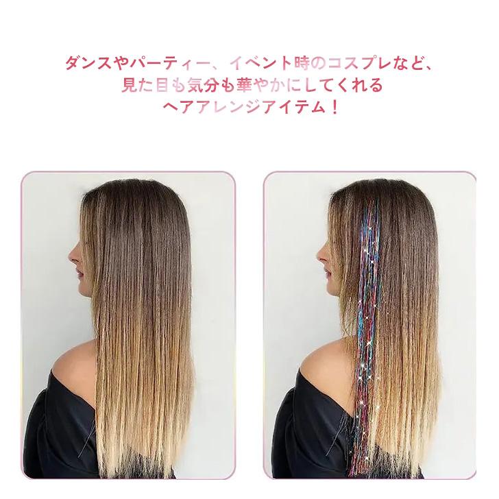 シールエクステ ロングストレート　販売　メッシュカラー シール エクステ セルフ 通販 シールエクステ プリシラ SX-01