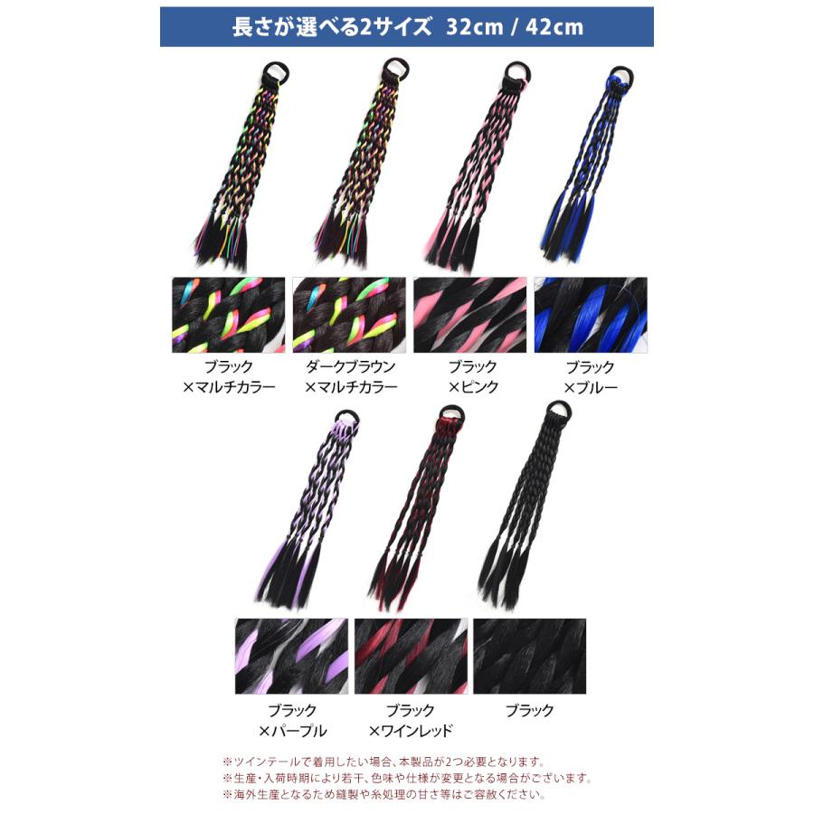 エクステ ウィッグ ロング ワンタッチ メッシュ ヘアカラー つけ毛