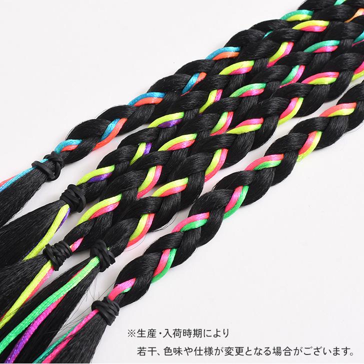 エクステ ウィッグ ロング ワンタッチ メッシュ ヘアカラー つけ毛