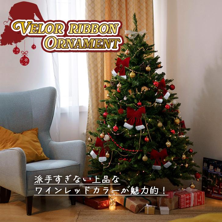 クリスマス 飾り ツリー オーナメント リボン 赤 壁 玄関 おもちゃ