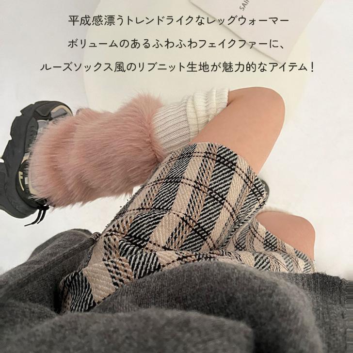 Jun and Rope シルバー ファー付きレッグウォーマー 楽天市場】ジュン アンドロ ペ レッグウォーマーの通販