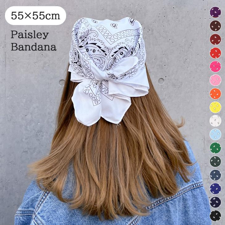 バンダナ 大判 柄 スカーフ メンズ レディース 正方形 55cm ヘアバンド