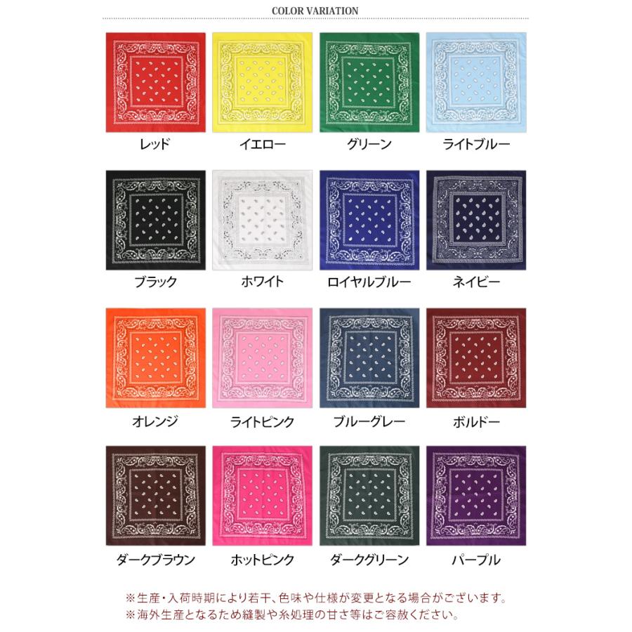 バンダナ 大判 柄 スカーフ メンズ レディース 正方形 55cm ヘアバンド