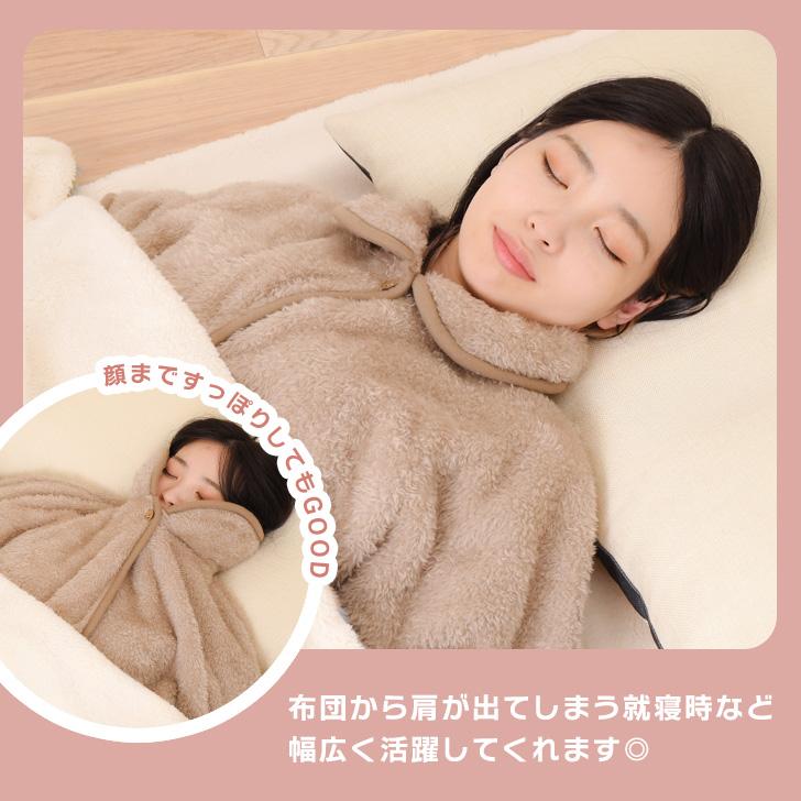 ポンチョ レディース 冬 防寒 ボア あったか 肩当て ひざ掛け 肩掛け
