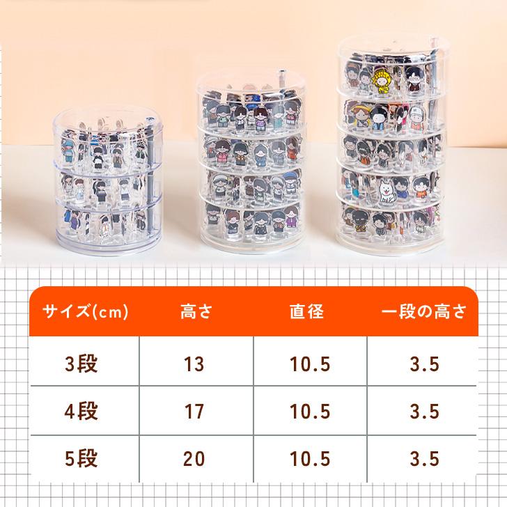 クリアケース 引き出し 収納 小物入れ アクセサリー メイク ボックス トレイ コスメ ジュエリー 卓上 アクリルスタンド 推し活 棚 雑貨 | ブランド登録なし | 07