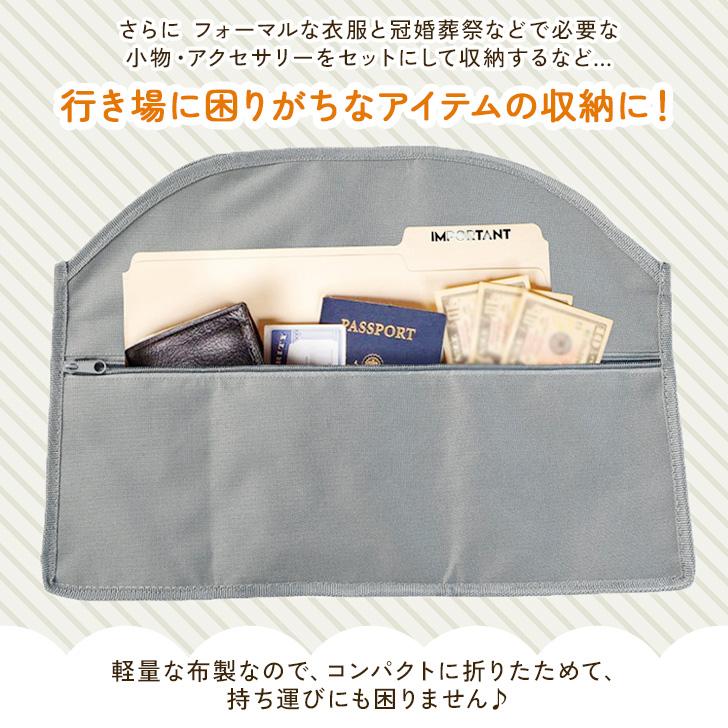 隠し金庫 ハンガー ポケット 収納 ポーチ 小物入れ ケース 大容量 A4