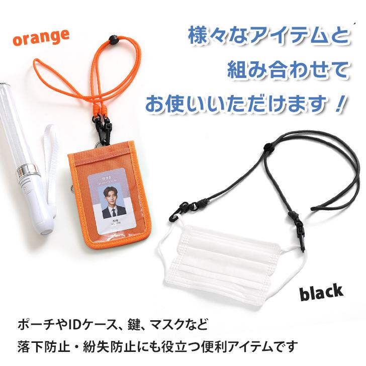 ネックストラップ 2点吊り 付け替え メンズ レディース 紐 鍵 ポーチ