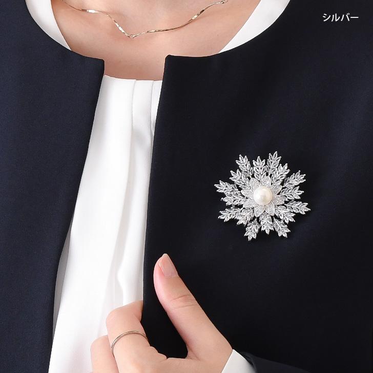 ブローチ ピン パール 卒業式 おしゃれ 雪の結晶 花 入学式 結婚式