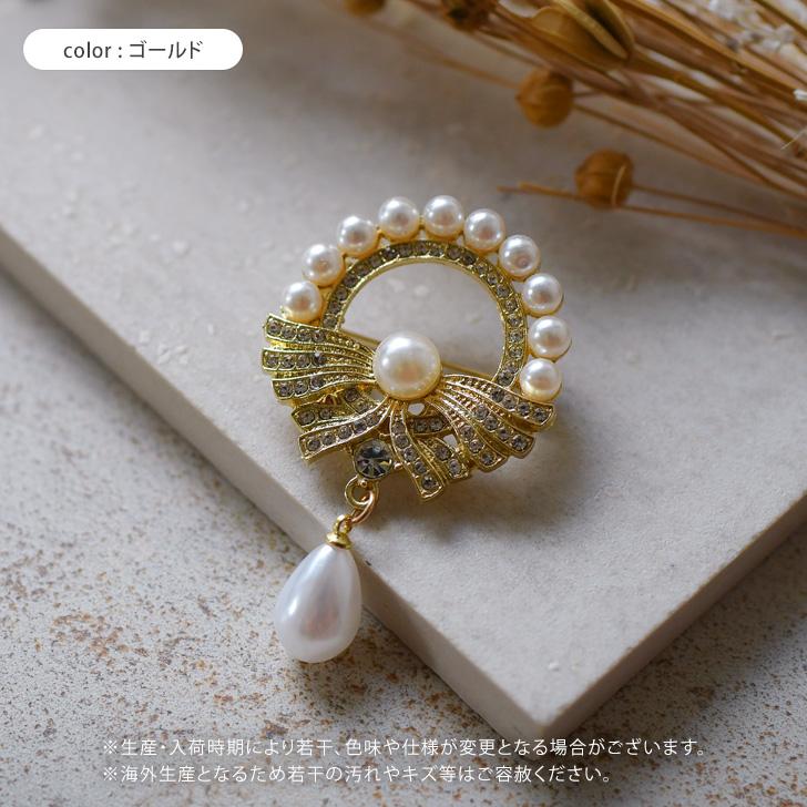 ブローチ ピン パール 卒業式 おしゃれ ラインストーン 入学式 結婚式