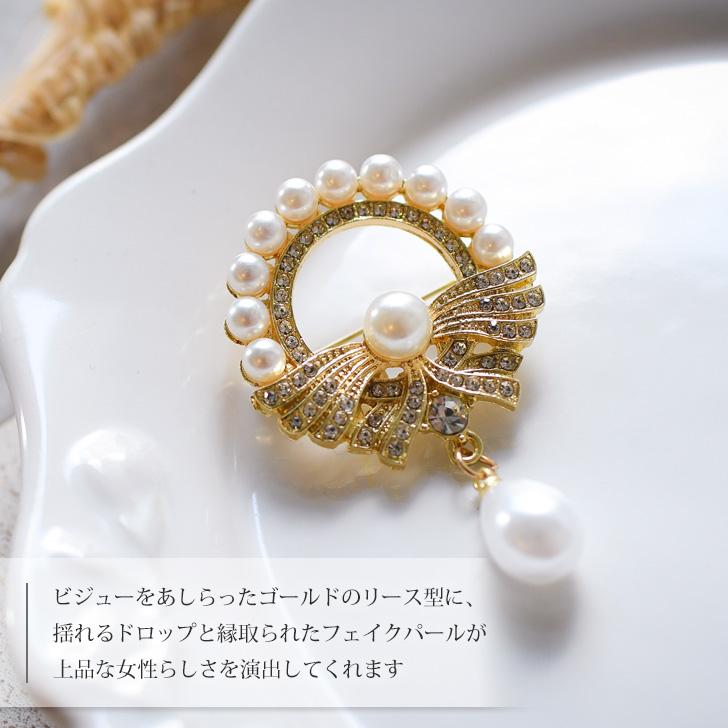 ブローチ ピン パール 卒業式 おしゃれ ラインストーン 入学式 結婚式