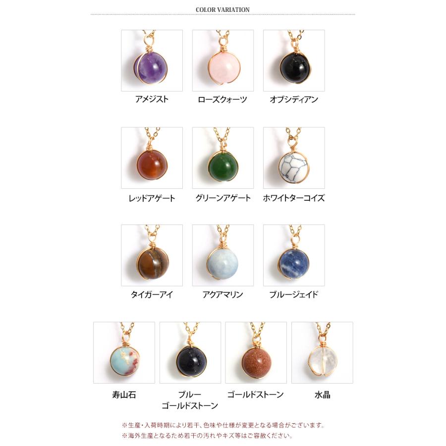 ネックレス 天然石 レディース メンズ アクセサリー 誕生石 ストーン 