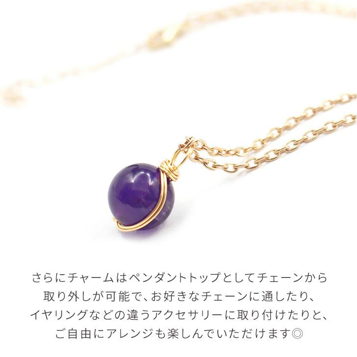 ネックレス 天然石 レディース メンズ アクセサリー 誕生石 ストーン