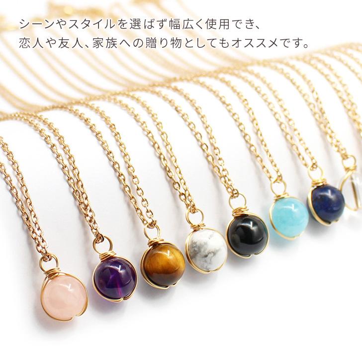 ネックレス 天然石 レディース メンズ アクセサリー 誕生石 ストーン
