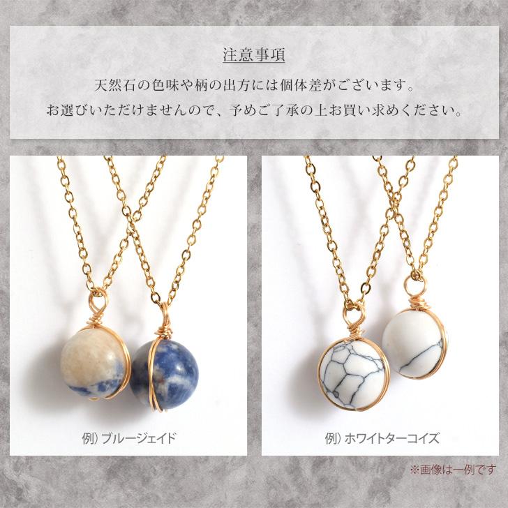 ネックレス 天然石 レディース メンズ アクセサリー 誕生石 ストーン 