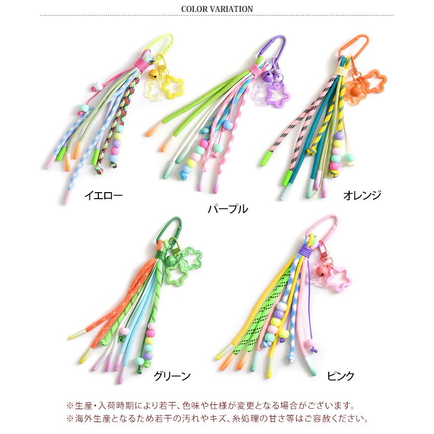 パラコード ストラップ キーホルダー アクセサリー バッグチャーム