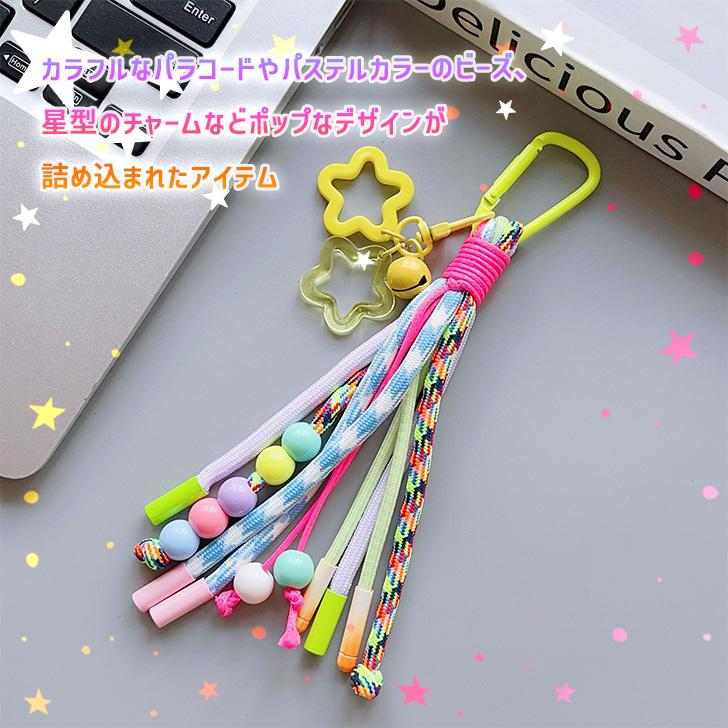 パラコード ストラップ キーホルダー アクセサリー バッグチャーム