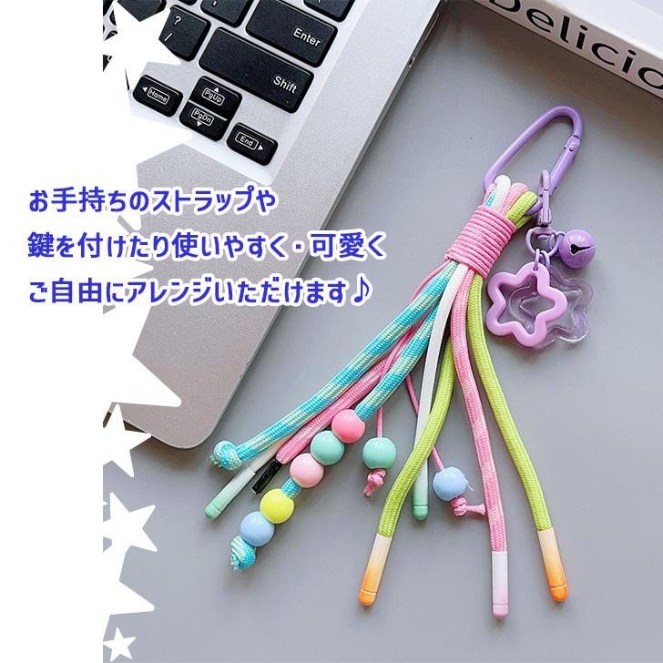 パラコード ストラップ キーホルダー アクセサリー バッグチャーム