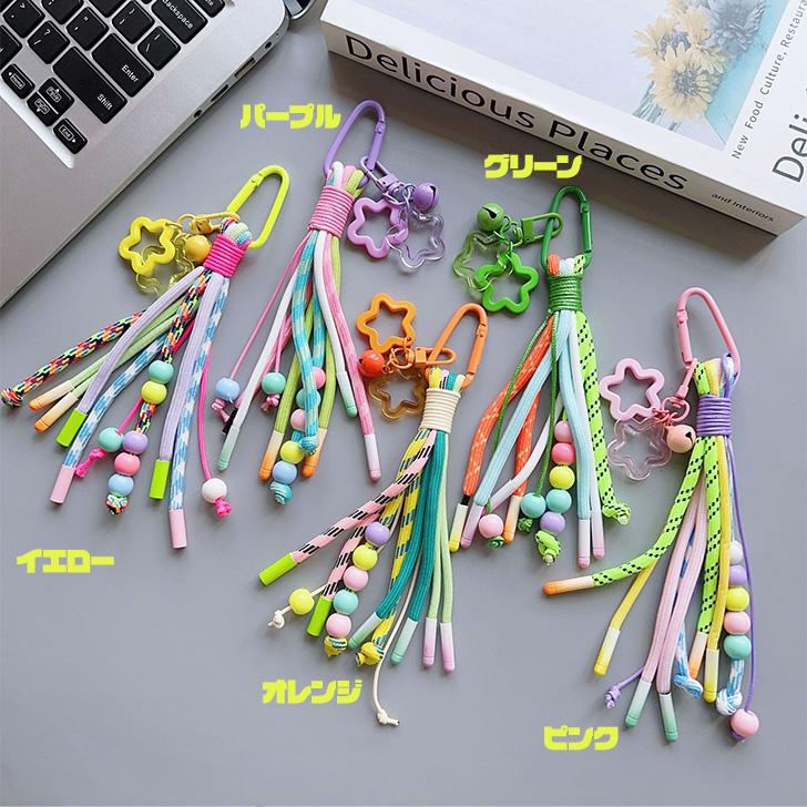 パラコード ストラップ キーホルダー アクセサリー バッグチャーム