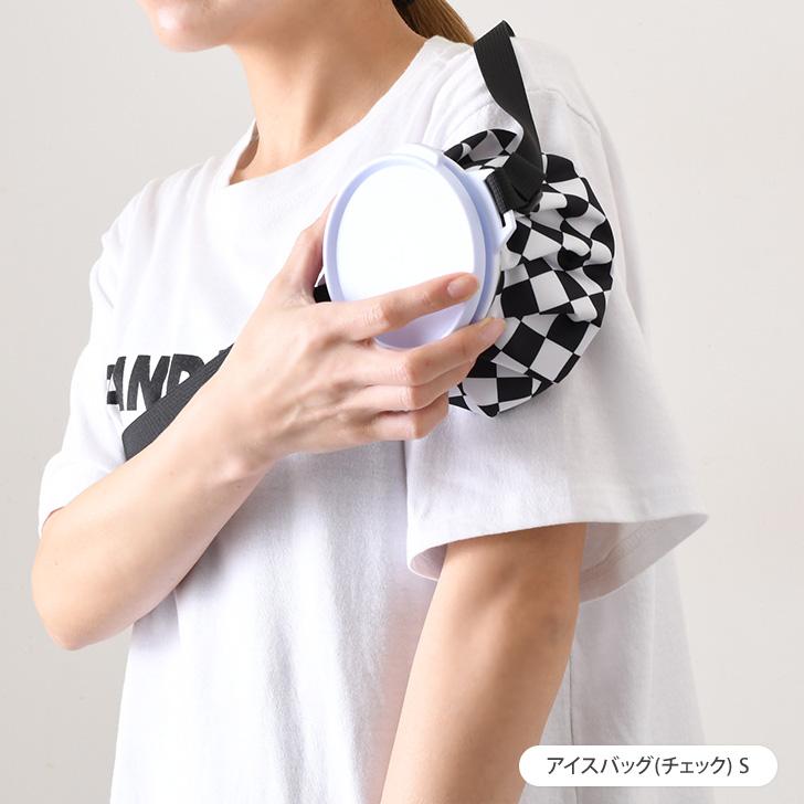 氷嚢 氷のう アイスバッグ アイシング ゴルフ スポーツ 首 斜めがけ