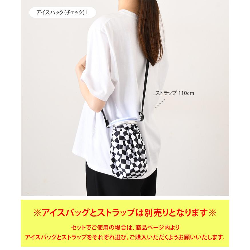 氷嚢 氷のう アイスバッグ アイシング ゴルフ スポーツ 首 斜めがけ
