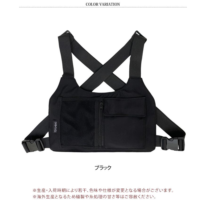 超激得，最新作】 MORABLU チェストバッグ 防水 大容量 軽量 揺れにくい 通勤 通学 アウトドア 登山 ランニング サバゲー 自転車 旅行  フェス 多機能 チェストバッグ ユニセックス多目的ショルダーチェストベストバッグ 通勤 通学 アウトドア 登山