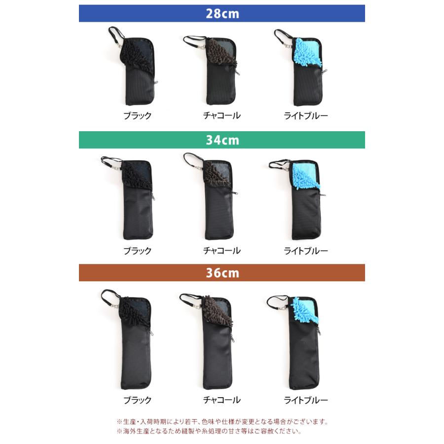 折りたたみ傘 ケース 超吸水 カバー 折り畳み傘 メンズ レディース