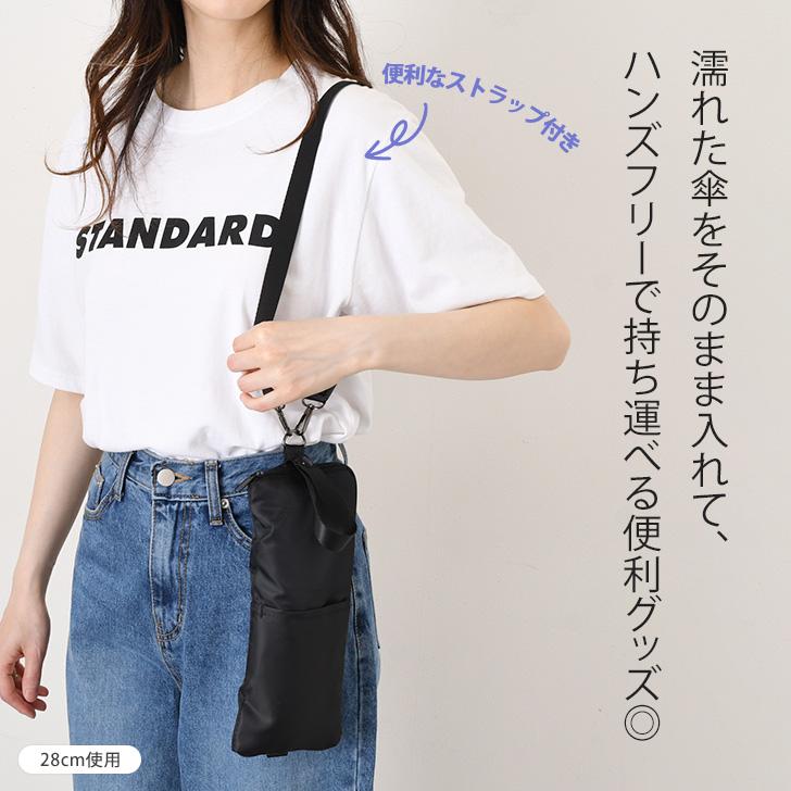 折りたたみ傘 ケース 超吸水 カバー 折り畳み傘 メンズ レディース