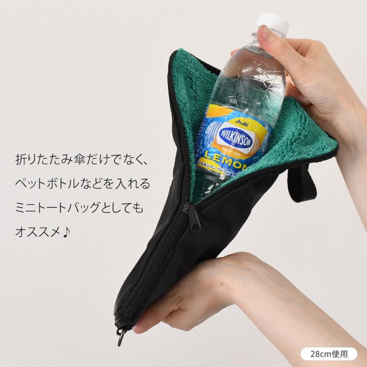 折りたたみ傘 ケース 超吸水 カバー 折り畳み傘 メンズ レディース