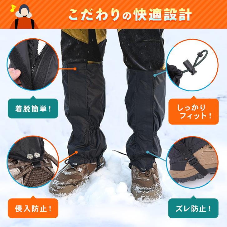 ライ○ッ○サポーター、スパッツ、靴敷セット