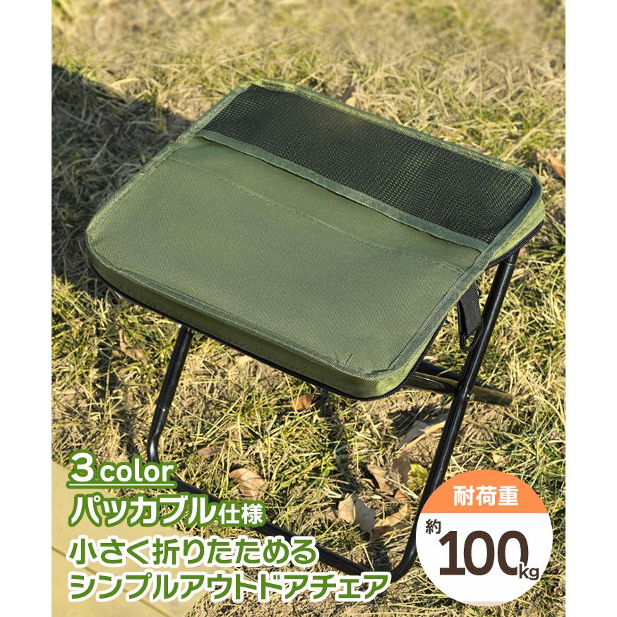 アウトドアチェア 折りたたみ キッズ 軽量 コンパクト ミニ 折りたたみ