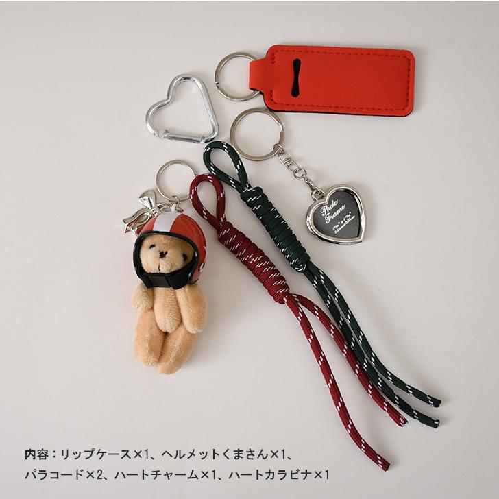 バッグチャーム リップケース パラコードストラップ バッグ