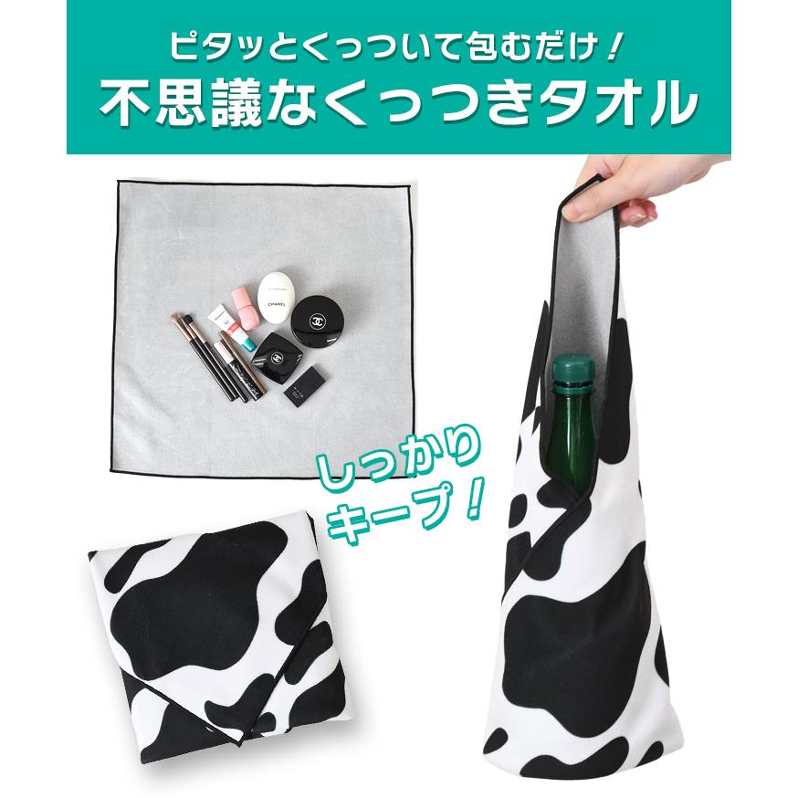 【未使用】カントク 画集 くるみ 冷感ブランケット バスタオル2枚セット くっつき タオル くっつく クロス 50×50cm 吸水 布 包み ペットボトル
