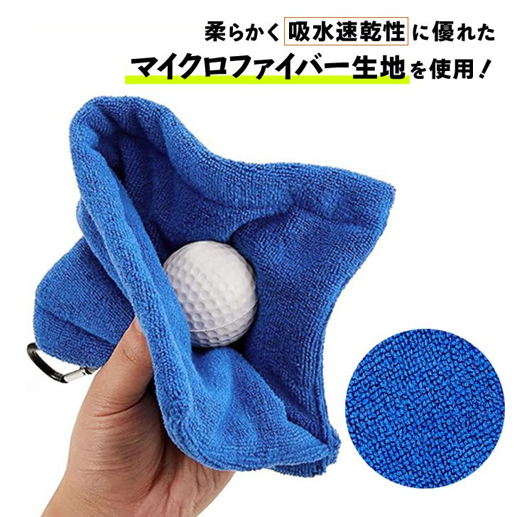 ゴルフタオル カラビナ ボール クラブ 拭き スポーツ フック ゴルフ