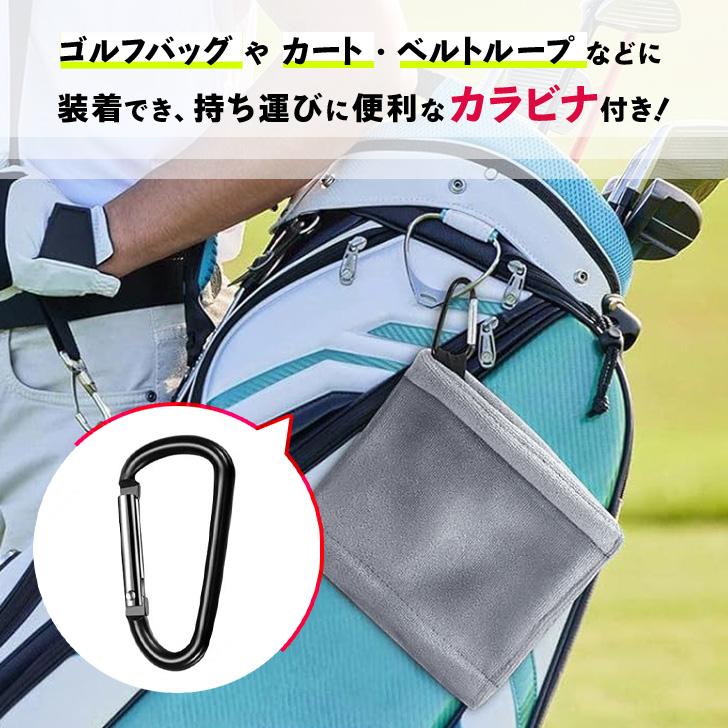 ゴルフタオル カラビナ ボール クラブ 拭き スポーツ フック ゴルフ