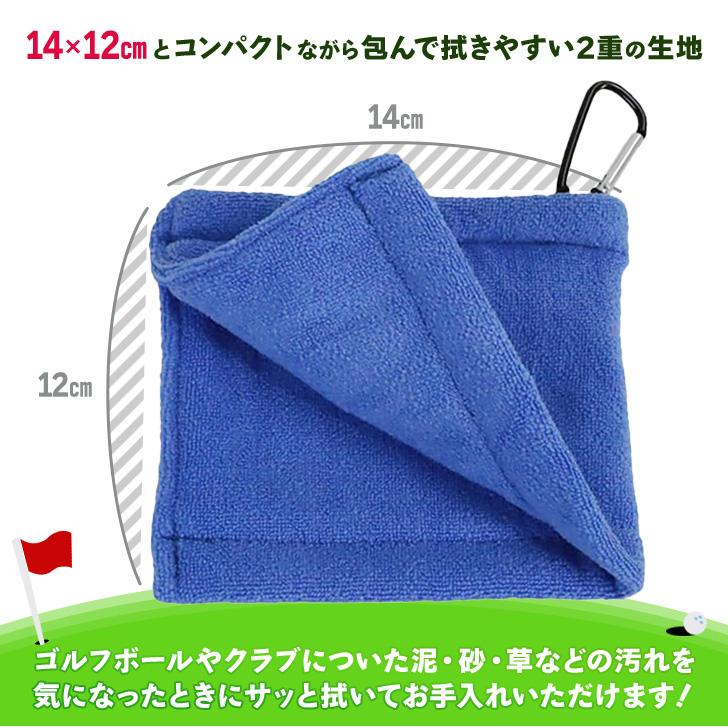 ゴルフタオル カラビナ ボール クラブ 拭き スポーツ フック ゴルフ