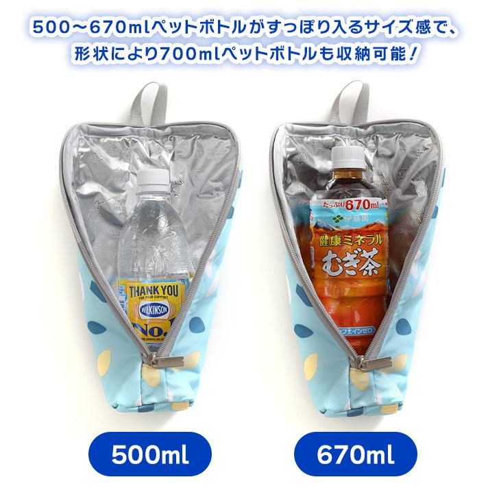 ペットボトルホルダー 保冷 保冷バッグ 水筒カバー ケース クーラー