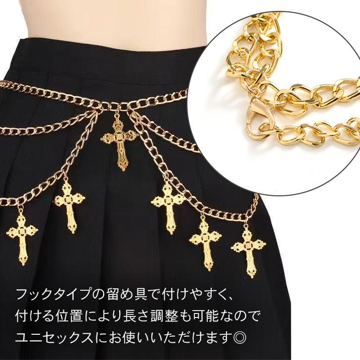 チェーンベルト レディース メンズ アクセサリー ウエストマーク