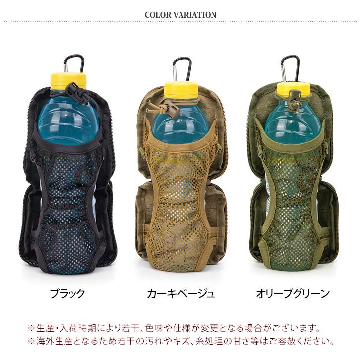 ペットボトルホルダー 水筒カバー 肩掛け ベルト カラビナ 500ml 1L
