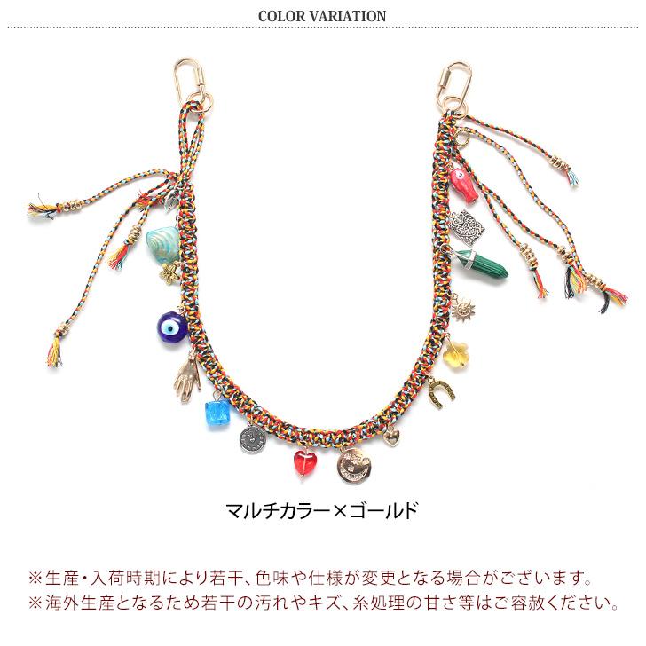 ストラップ バッグチャーム レディース メンズ じゃらじゃら
